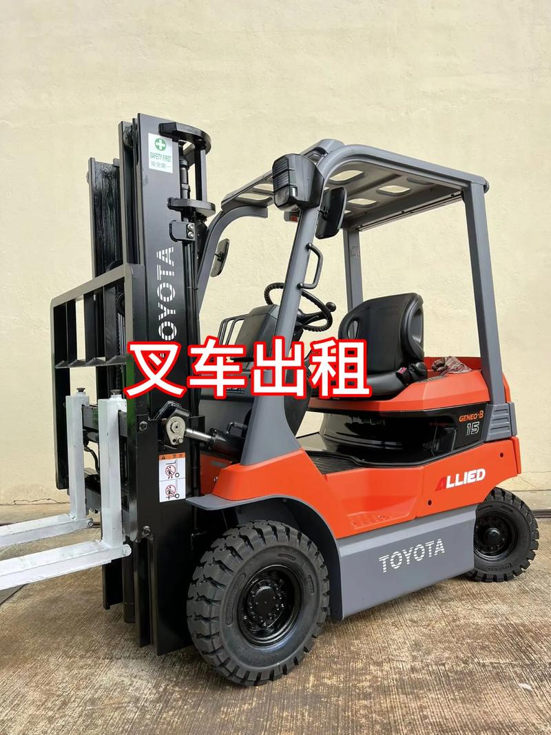 叉车长期租赁