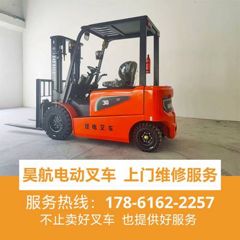 叉车上门维修